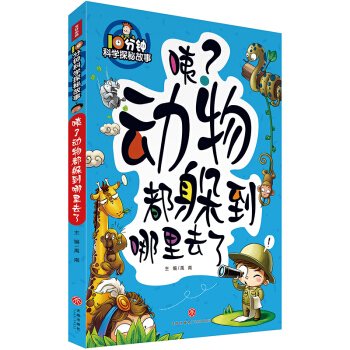 10��犿ƌW̽�ع��£��������ﶼ�㵽����ȥ��