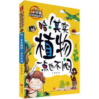 10��犿ƌW̽�ع��£������䌍ֲ��һ�cҲ����