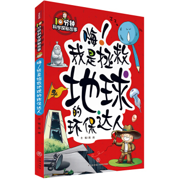 10��犿ƌW̽�ع��£������������ȵ���ĭh(hu��n)���_��