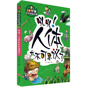 10��犿ƌW(xu��)̽�ع��£���������w̫����˼�h��