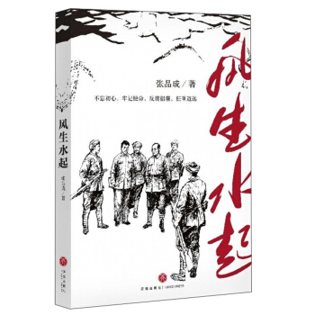 �L(f��ng)��ˮ��