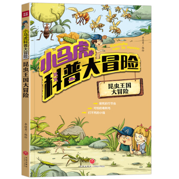 С�R�����մ�ð�U(xi��n)�������x(ch��ng)����(gu��)��ð�U(xi��n)