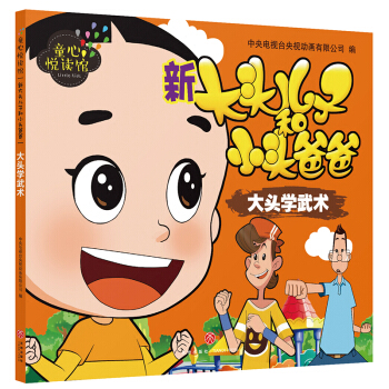 �´��^���Ӻ�С�^�ְ�-���^�W���g��ͯ�Đ��x�^