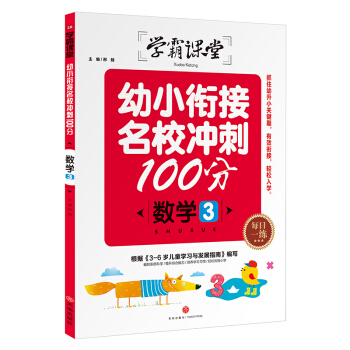 �W(xu��)���n�ã���С㕽���У�_��100�� ��(sh��)�W(xu��)3