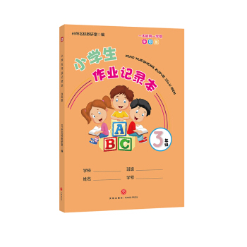 С�W(xu��)�����I(y��)ӛ䛱� 3�꼉