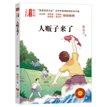 ���Ƕ��ǹ�С����������ϵ�з��ΰ�ȫС�f����؜�Ӂ���