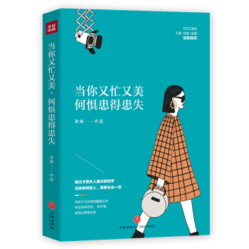 ��(d��ng)����æ�������Αֻ��û�ʧ