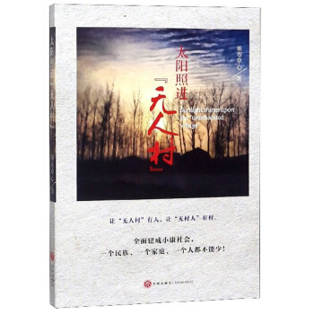 ̫����M(j��n)���o�˴塱