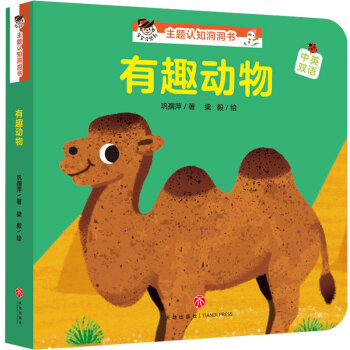 �����]�뵽 ���}�J(r��n)֪����������Ȥ��(d��ng)��