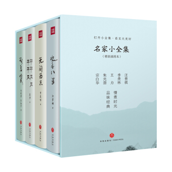 ����Сȫ����ȫ4�ԣ����gϲ����+�o�����|+ƽƽ����+�p������