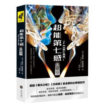 ���ܵ��߸Т���ײ