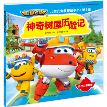 ����(j��)�w�b��ͯ��ȫ��Ԯ����(sh��). ��1݋:�����(sh��)�ݚv�U(xi��n)ӛ