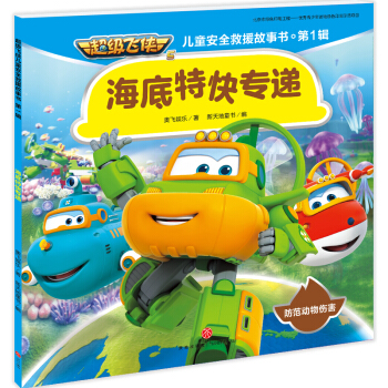 ����(j��)�w�b��ͯ��ȫ��Ԯ����(sh��). ��1݋:�����ؿ쌣�f