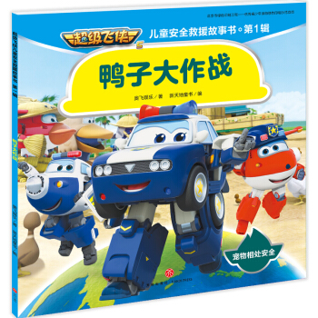 ����(j��)�w�b��ͯ��ȫ��Ԯ����. ��1݋:���Ӵ�����(zh��n)