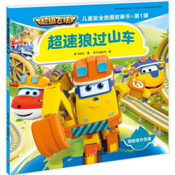 ����(j��)�w�b��ͯ��ȫ��Ԯ����. ��1݋:�������^(gu��)ɽ܇