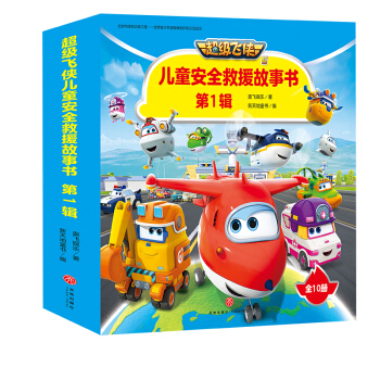 �����w�b��ͯ��ȫ��Ԯ���� ��1݋��ȫ10�ԣ�