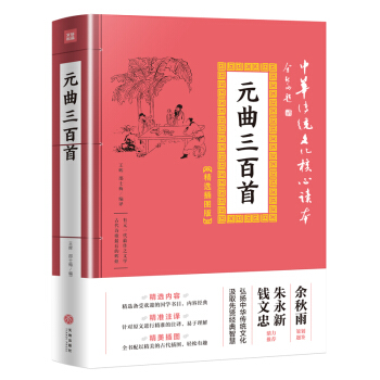 ���A���y(t��ng)�Ļ������x�������x��D�棺Ԫ��������