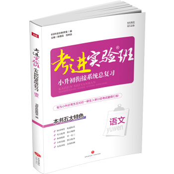 ���M(j��n)��(sh��)�(y��n)�ࡪС����㕽�ϵ�y(t��ng)����(f��)��(x��) �Z(y��)��