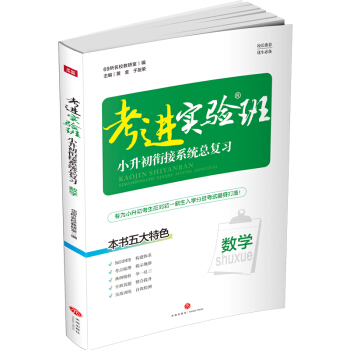 ���M(j��n)��(sh��)�(y��n)�ࡪС����㕽�ϵ�y(t��ng)����(f��)��(x��) ��(sh��)�W(xu��)