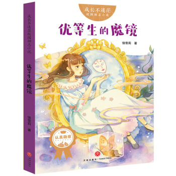 ���L(zh��ng)����ãУ�@��(l��)־С�f(shu��)����(y��u)������ħ�R