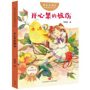 ���L(zh��ng)����ãУ�@��(l��)־С�f(shu��)���_(k��i)�Ĺ��đn��