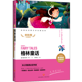 ����ͯԒ  ���n�˽�(j��ng)���ČW�������죨�������u�棩