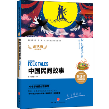 �Ї����g����  ���n��(bi��o)��(j��ng)���ČW(xu��)�������죨�������u�棩