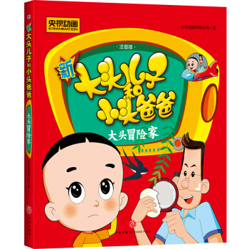 �´��^���Ӻ�С�^�ְ֣����^ð�U��