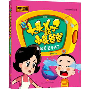 �´��^���Ӻ�С�^�ְ֣��ҰѰְ�Ū�G��