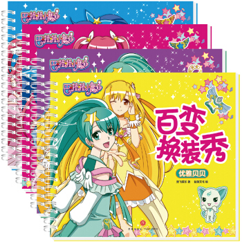 ������Сħ�ɰ�׃�Q�b�����bȫ4�ԣ�ÿ�Ժ�12���N���+4�����w�ֹ�퓣� 3-6�q