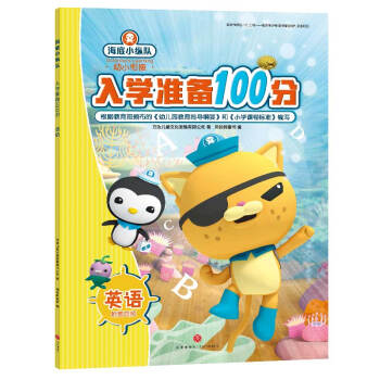 Ӣ�Z ����С�v�(du��)��W(xu��)��(zh��n)��100��