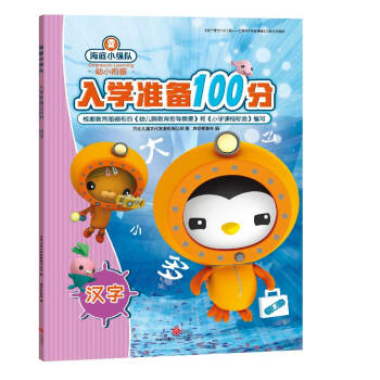 �h�� ����С�v�(du��)��W(xu��)��(zh��n)��100��