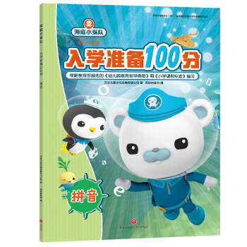 ƴ�� ����С�v�(du��)��W(xu��)��(zh��n)��100��