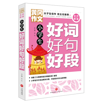 �S������ ȫ��(y��u)�°� С�W(xu��)�����~�þ�ö�