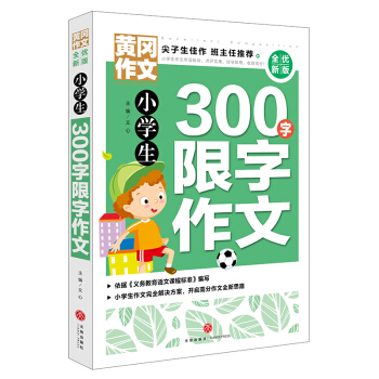 �S������ ȫ��(y��u)�°� С�W(xu��)��300����������