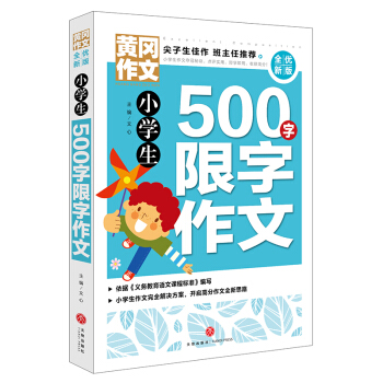 �S������ ȫ��(y��u)�°� С�W(xu��)��500����������