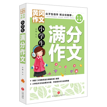 �S������ ȫ��(y��u)�°� С�W(xu��)���M������