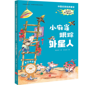 �Ї����ҽ�(j��ng)��ͯԒ�������A����ͯԒϵ�С����Lע���� С��ȸ��ۙ������