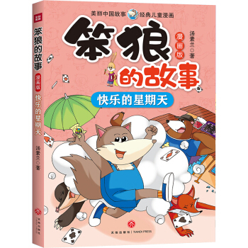 ���ǵĹ��� ������ �옷��������