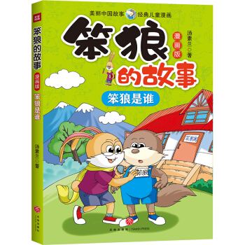 ���ǵĹ��� ������ ���ǵ����l