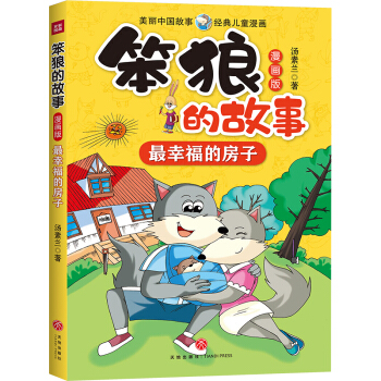 ���ǵĹ��� ����(hu��)�� ���Ҹ��ķ���