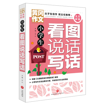 �S������ ȫ��(y��u)�°� С�W(xu��)�����D�fԒ��Ԓ