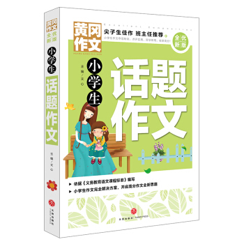 �S������ ȫ��(y��u)�°� С�W(xu��)��Ԓ�}����