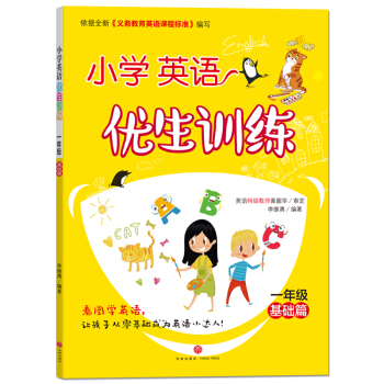 С�W(xu��)Ӣ�Z��(y��u)��Ӗ(x��n)�� һ�꼉(j��) ���A(ch��)ƪ