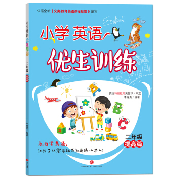 С�WӢ�Z��(y��u)��Ӗ�� ���꼉 ���ƪ