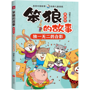 ���ǵĹ��� ������ ��һ�o���ĺ�Ӱ