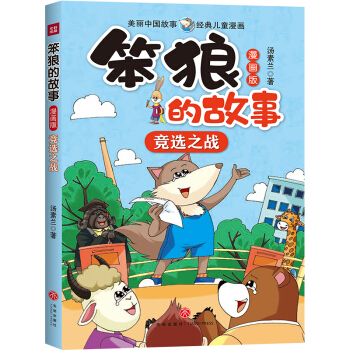 ���ǵĹ��� ������ ���x֮��(zh��n)