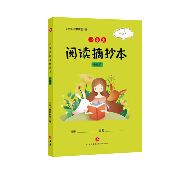 С�W(xu��)����xժ���� С�G��