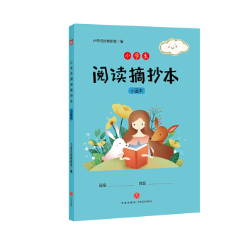 С�W(xu��)����xժ���� С�{(l��n)��