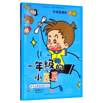 һ�꼉(j��)��С����������Ҫ׃����С��